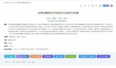 Ժҽʦġμ֢ٴЧ۲졷